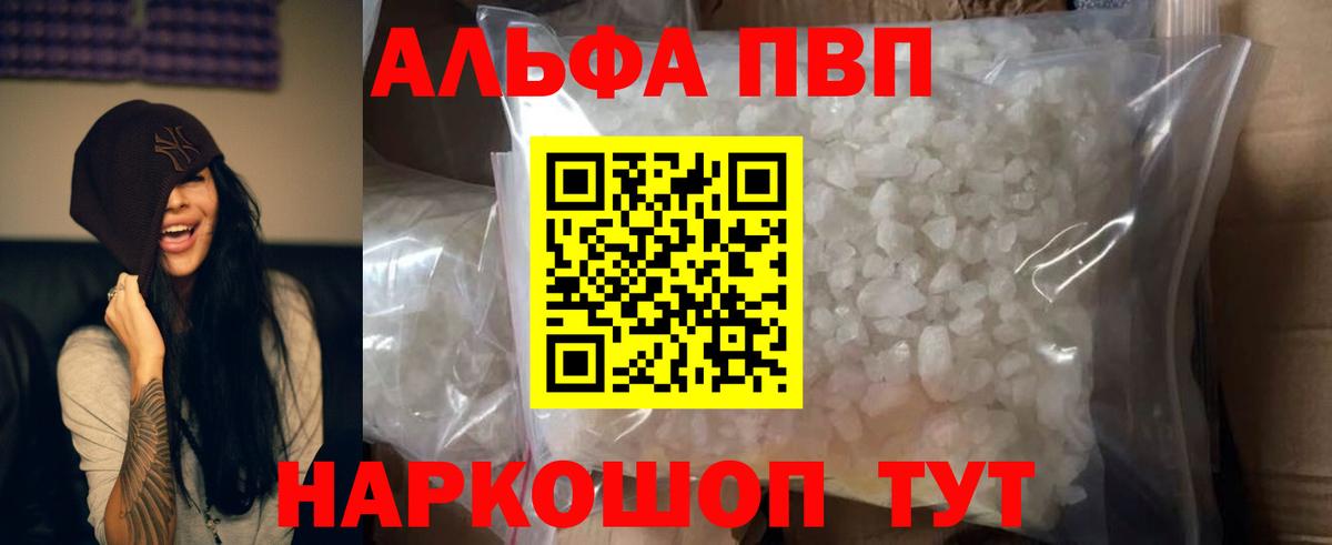 A PVP мука Полевской