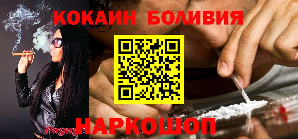 LSD-25  Гашиш  МЕФ   Полевской  АМФЕТАМИН кристаллы  ГАШ  КОКАИН  Каннабис  Вход с VPN 