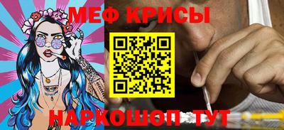 мескалин Бугуруслан