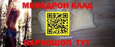 стаф Бузулук