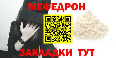 мескалин Бугуруслан