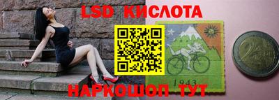 мескалин Бугуруслан