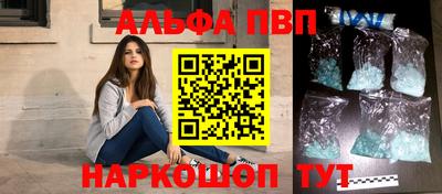соль ск Севастополь