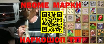 MESCALINE Будённовск