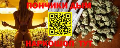 MESCALINE Будённовск