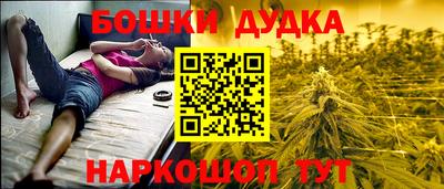 MESCALINE Будённовск