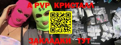 стаф Бузулук