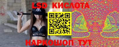 мескалин Бугуруслан