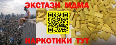 стаф Бузулук