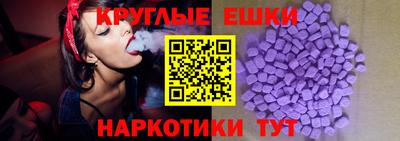 MESCALINE Будённовск