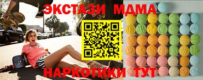 MESCALINE Будённовск