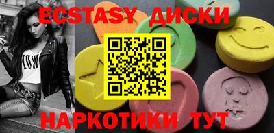 MESCALINE Будённовск