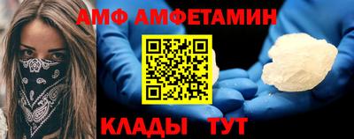спиды Северобайкальск