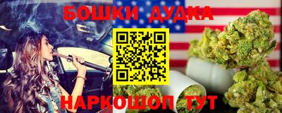 мескалин Бугуруслан