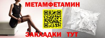 MESCALINE Будённовск