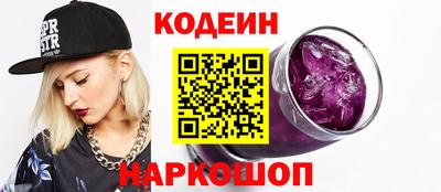 MESCALINE Будённовск