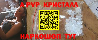 MESCALINE Будённовск