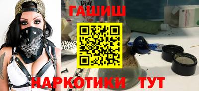 MESCALINE Будённовск