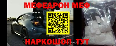 мескалин Бугуруслан