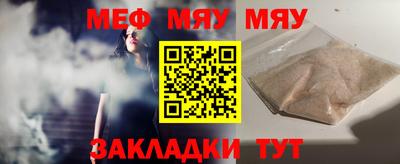 мескалин Бугуруслан
