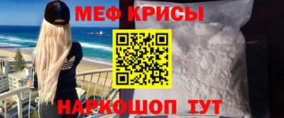 мескалин Бугуруслан