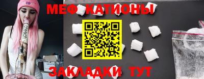 MESCALINE Будённовск