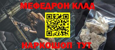 MESCALINE Будённовск