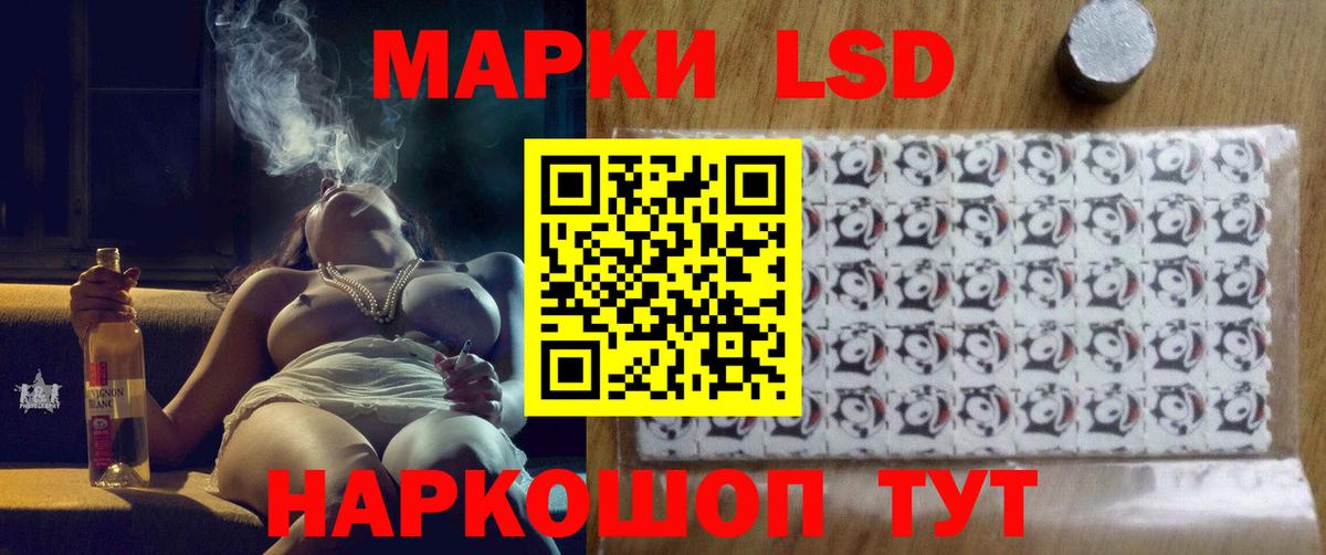 Полевской  ЛСД экстази ecstasy  ссылка на мегу ONION  Вход с VPN  LSD-25 экстази кислота 