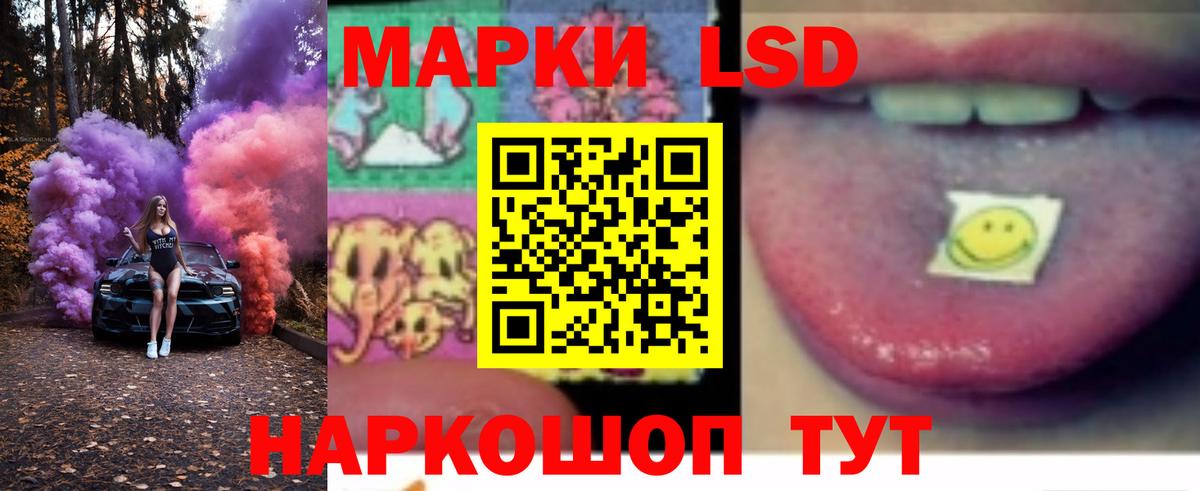 LSD-25 экстази ecstasy Полевской