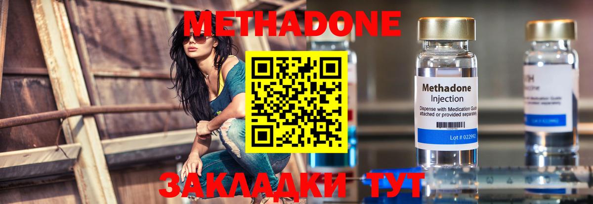 Метамфетамин Полевской