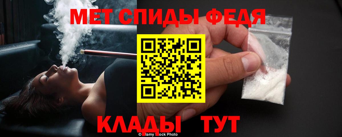 МЕТАМФЕТАМИН пудра  Вход с VPN  МЕТАМФЕТАМИН пудра  Полевской 