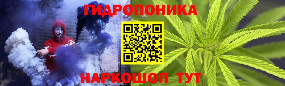 Марихуана план  Вход с VPN  Марихуана план  Полевской  МАРИХУАНА OG Kush  Бошки марихуана ГИДРОПОН 